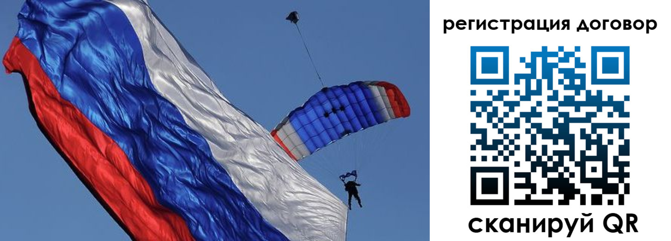 временная регистрация законно в Гаврилов-Яме
